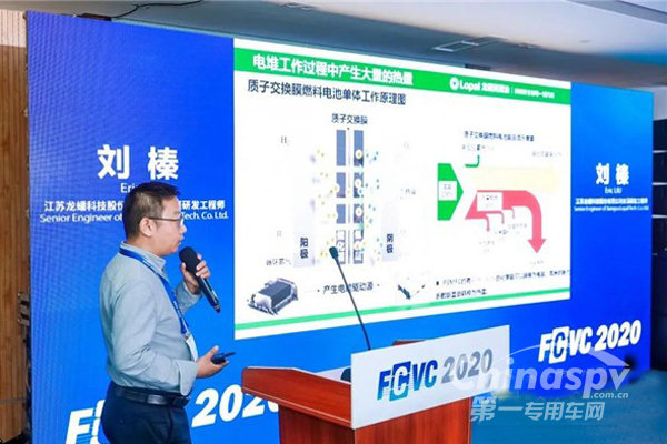 龙蟠科技与“氢”入沪 致力燃料电池行业发展