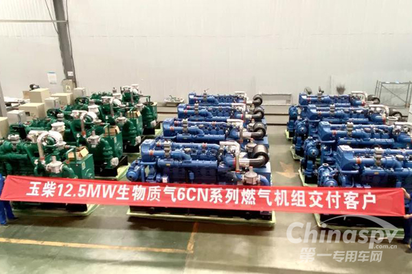 总装机容量12.5兆瓦 玉柴发电动力再拿出口大单