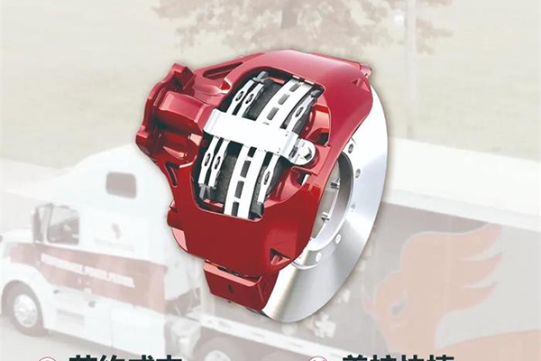 美驰ELSA系列空气盘式制动器，请原地“出道”！