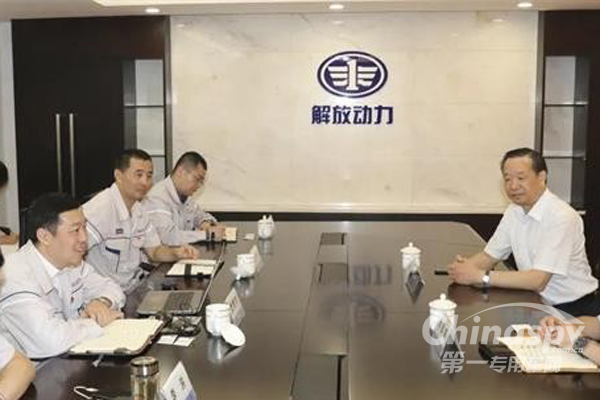 中国汽车工业协会副秘书长李邵华一行赴解放动力参观交流