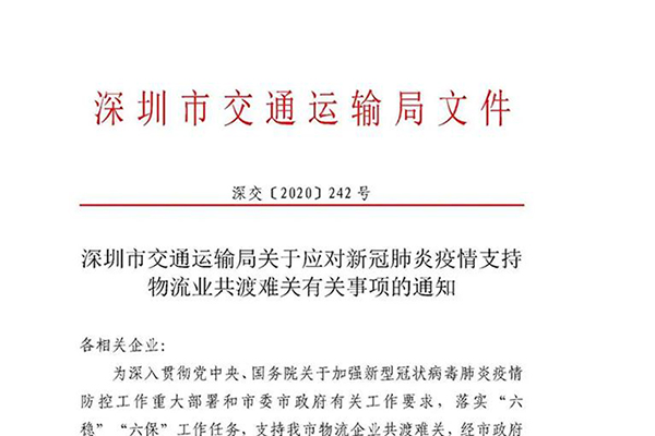 深圳:下调纯电物流车运营资助考核标准