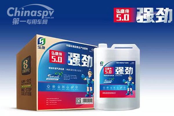 弘康强劲车用尿素——尾气治理“有毒”的氮氧化物