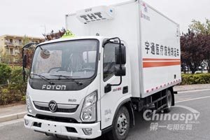 疫情日常防控 宇通医疗废物转运车助力医疗废物处理