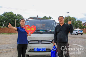 人月两团圆 福田祥菱与您天涯共此时