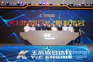 玉柴K13N国六V2版天然气发动机发布