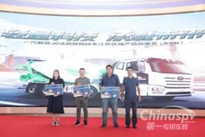 一汽解放J6法规版搅拌车登陆南京