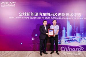 刀片电池荣获2020年度“全球新能源汽车创新技术”