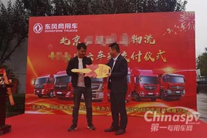 东风国六商品批量交付北京大客户