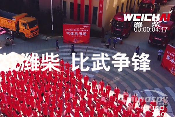 国六时代 潍柴“服务精英”见国六服务水平