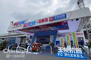 搭载玉柴YCK11N 400马力的首款三一国六燃气车正义版400N首发上市