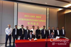 龙蟠科技强力推进锂电新材料产业布局发展