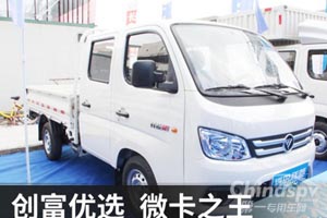 福田祥菱：动力强，安全性高，承载性强