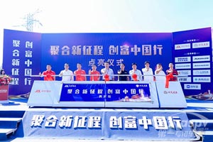 物流行业承压 浦林成山联手京东物流多产业联合赋能