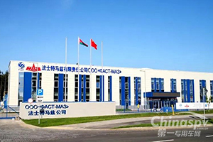 好消息！法士特马兹公司全面投产！