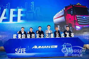 2020中国危化品物流行业高质量发展与合作论坛举行