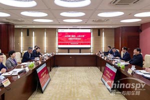 山东重工集团与山东大学举行战略合作座谈会