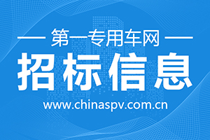 北京某单位租赁校车服务项目公开招标公告