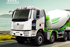 联合共创 一汽解放&中集凌宇携手共创