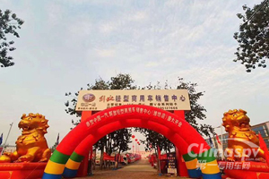 “潜力股”变“绩优股” 一汽解放深耕潍坊市场