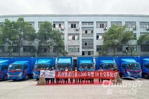 牵手千亿市值中通快递，上汽