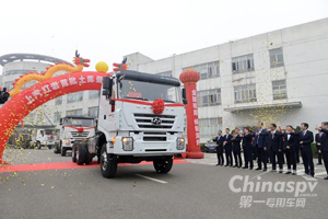 顺应双循环趋势，290辆上汽红岩批量发往土库曼斯坦