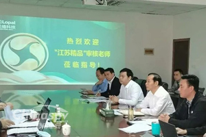 龙蟠润滑油两款产品被正式认定为“江苏精品”