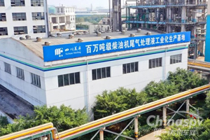 四川美丰：前三季度实现净利润7025万元！