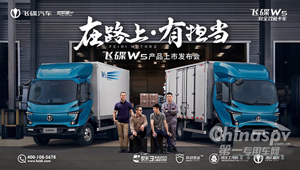是套路还是真诚？飞碟汽车10月31日要放大招
