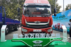 什么叫国六领军？时代汽车用15万台给您答案！