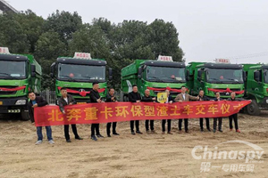 北奔渣土车、牵引车华南区域火热交付