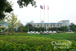 中集陕汽获评国家级“绿色工厂”