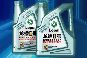 不惧冬日，龙蟠1号净威亚系0W-30/0W-40全面上市！