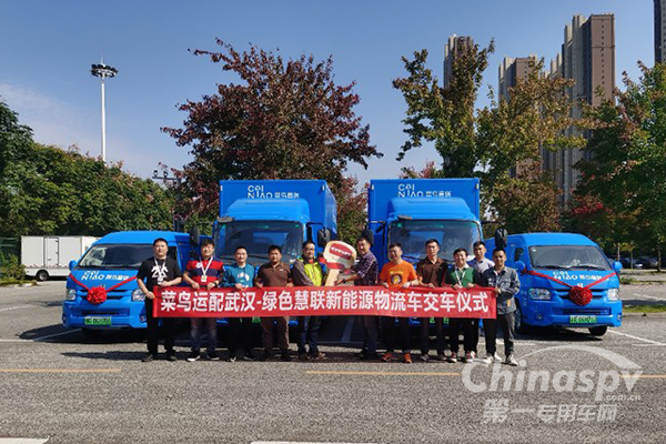绿色慧联牵手菜鸟直送，共建绿色智慧物流