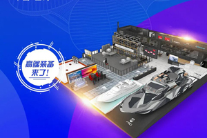 潍柴将亮相中国国际进口博览会