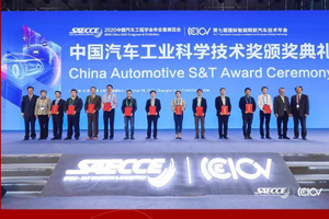 东风连获国家级奖项 为高质量发展添能蓄势