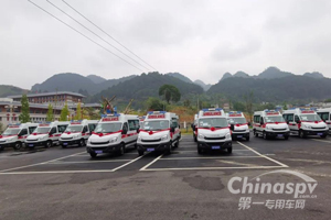 南京依维柯欧胜救护车为荔波县卫生健康局提供病患急救及转运服务