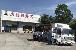 以用户为中心，福田欧马可服务体验日再次升级