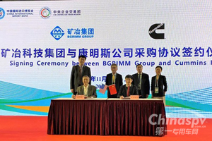 康明斯亮相第三届进博会，助力中国领先企业拓展业务