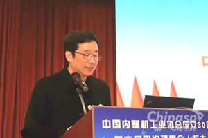 玉柴获评中国内燃机产业30年卓越企业