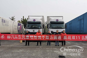 双十一都在打折，但是东风康明斯服务绝不打折！