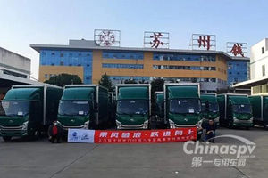 迎战双十一 20台上汽轻卡交付中国邮政