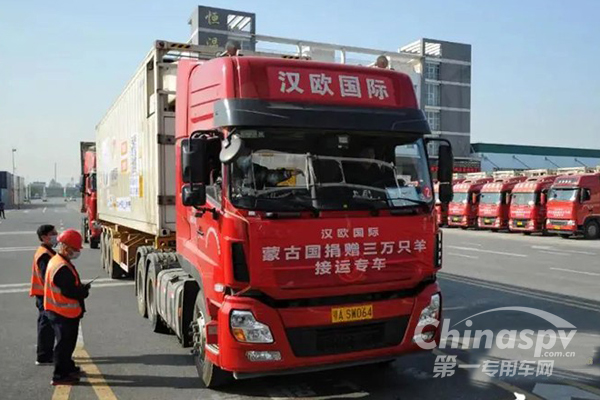 蒙古国送的3万只羊，东风商用车给您接回来啦！