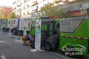 宇通环卫京津冀大区产品品鉴会在京举行