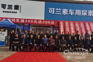 借势双十一，山东德州首家5星级智慧驿站开业！