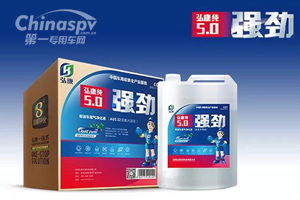 积极应对2020年“冬防”方案，专用车动力强，尿素加弘康!