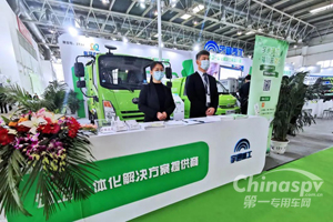让城市生活更美好，宇通新能源环卫整体解决方案发布