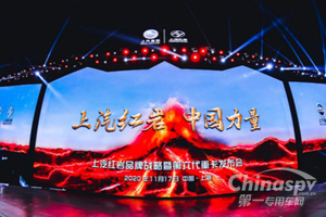 蓄力已久 上汽红岩接连上演“红岩加速度”