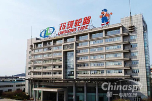 玲珑集团荣登2020中国战略性新兴产业领军企业百强榜