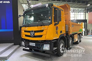 福田欧曼最强出勤渣土车登陆广州车展