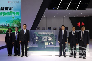 解放动力在广州车展发布“超低排放”柴油机技术